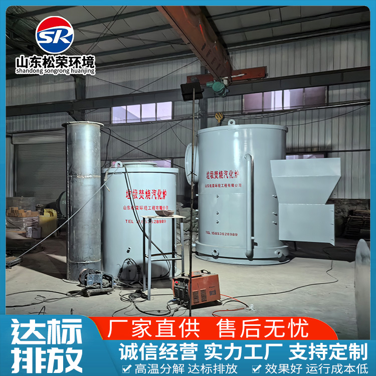 德阳市宠物焚烧炉医疗垃圾焚烧炉 - 推荐
