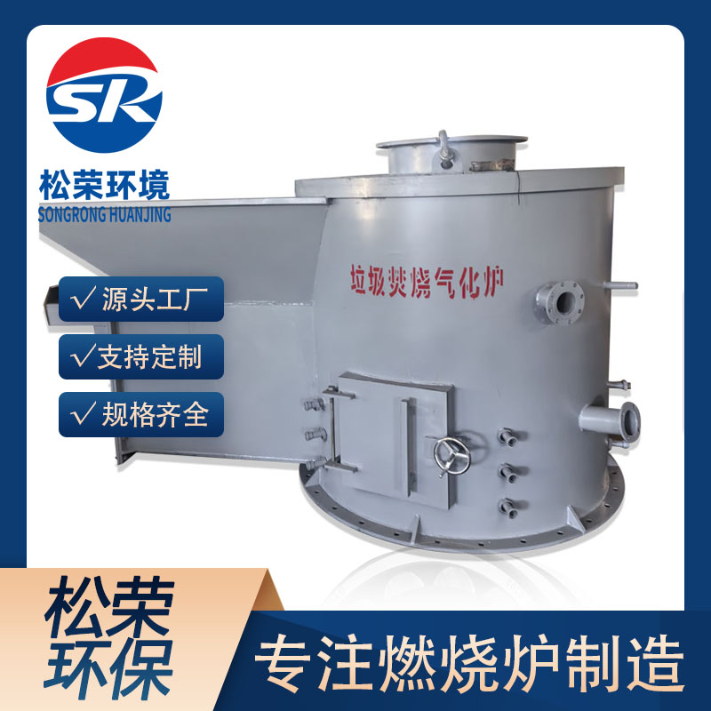 德阳市立式垃圾焚烧炉医疗垃圾焚烧炉 - 价格