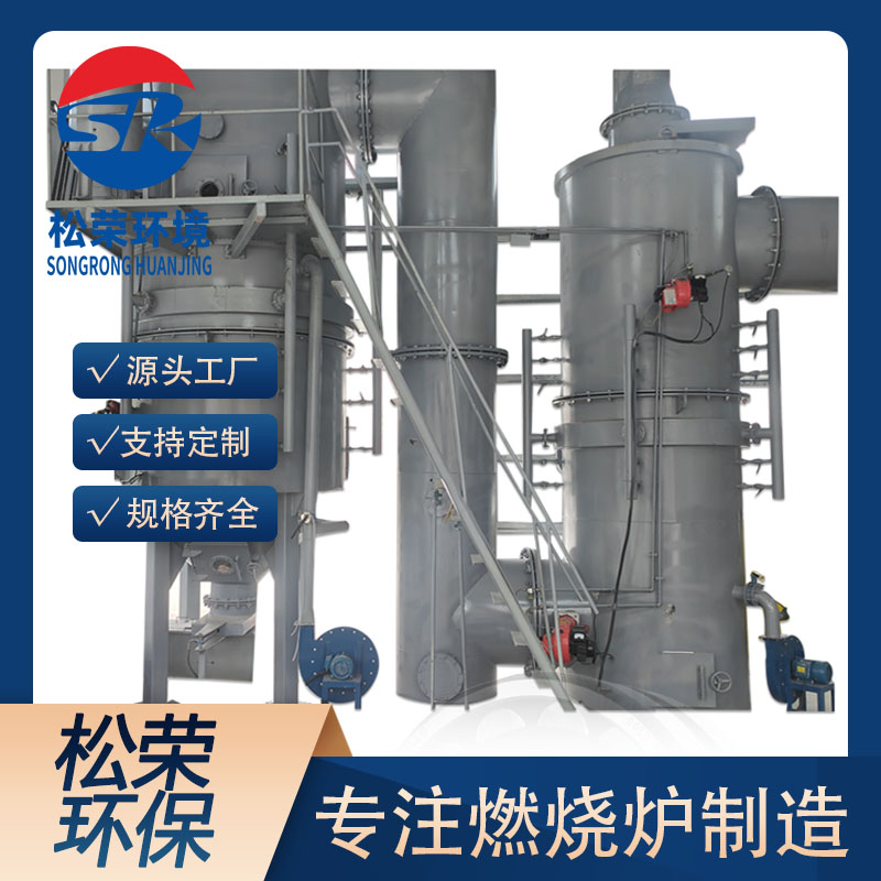 德阳市宠物焚烧炉卧式垃圾焚烧炉 - 推荐